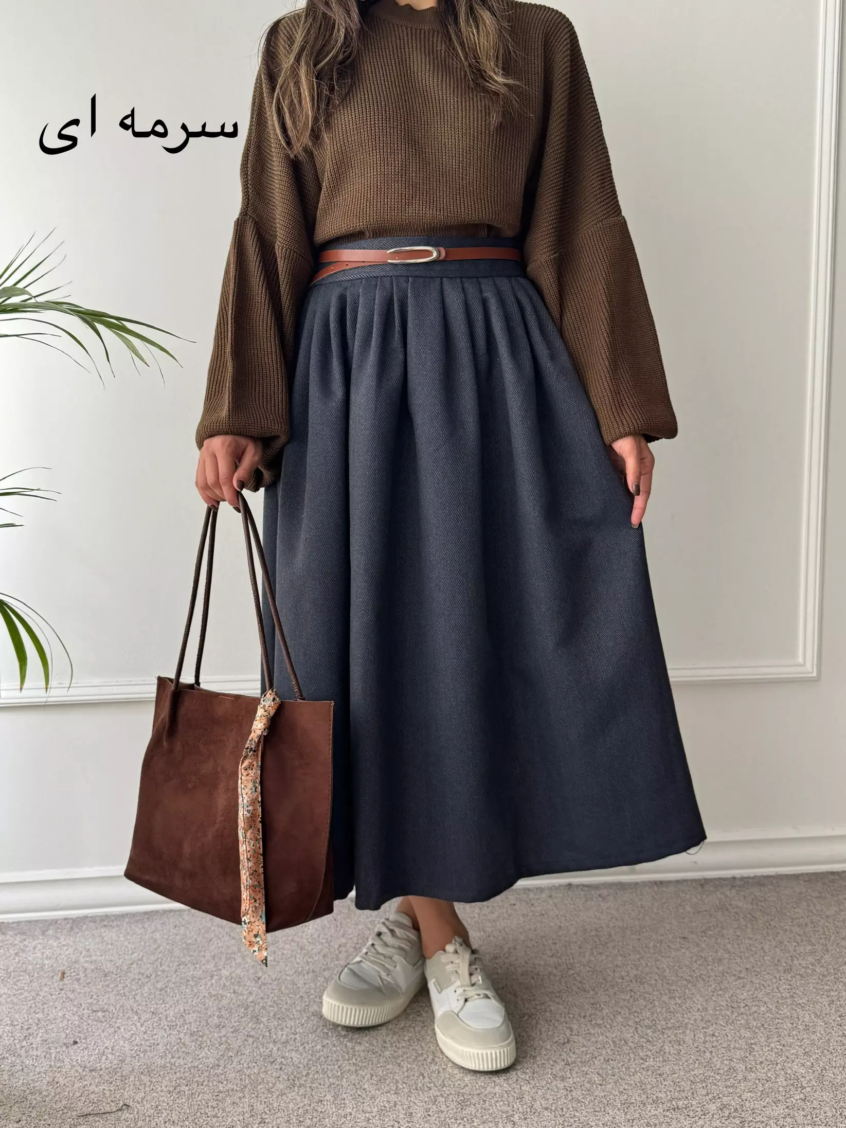 دامن پشمی آیلار